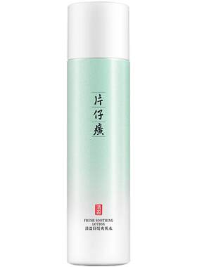 清盈舒缓爽肤水补水保湿舒缓化妆