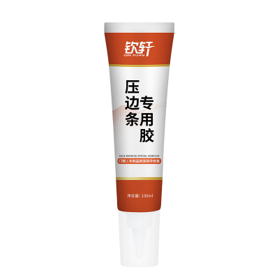 木地板压条胶过门封边条压边条收口条专用胶踢脚线脱落胶粘合剂