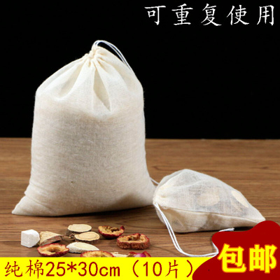 10片25*30cm纯棉过滤纱布袋 熬中药袋隔渣袋料袋网布袋汤料料包袋