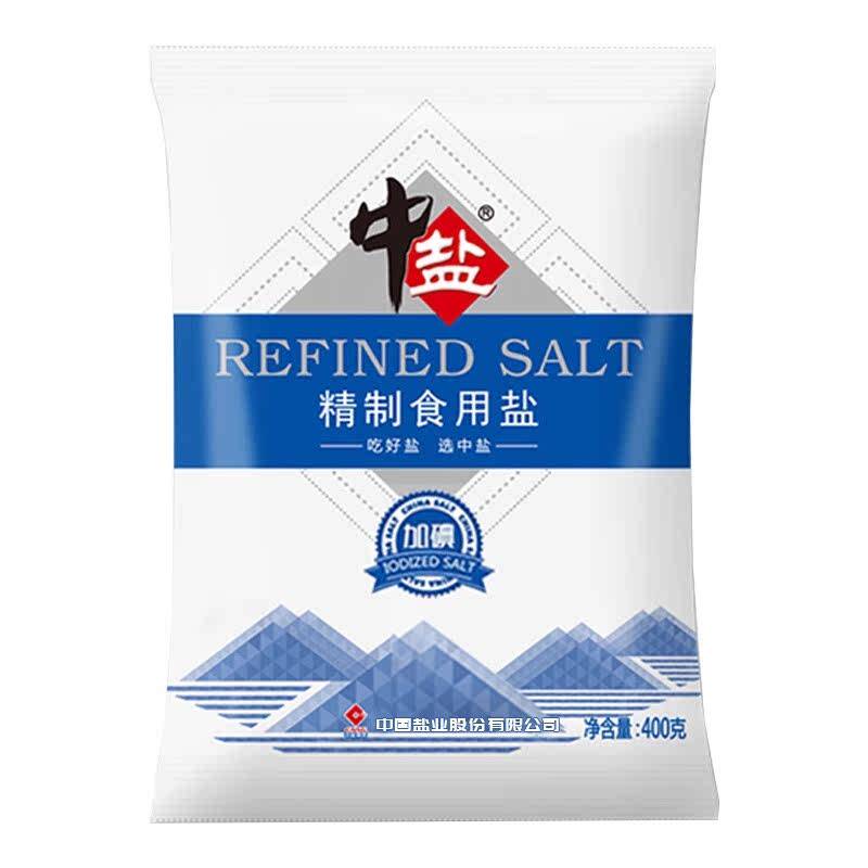 中盐加碘精制食用盐400g食盐家用炒菜调味健康细盐盐巴一整箱