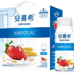 伊利安慕希希腊风味草莓燕麦酸牛奶整箱早餐营养送礼礼盒装