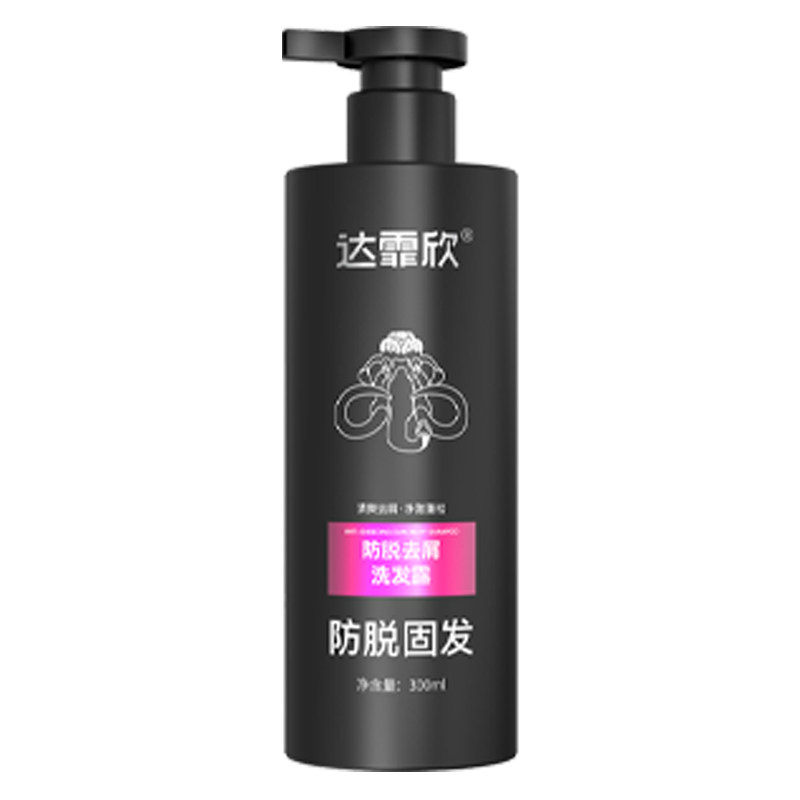 达霏欣防脱去屑固发洗发水
