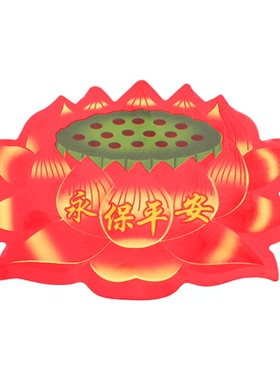 门窗墙贴汽车不干胶佛字