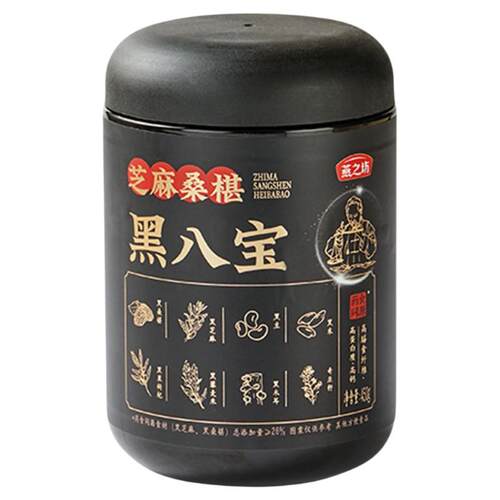燕之坊芝麻桑椹黑八宝450g0糖八宝黑豆粉黑米早餐冲饮粉粉办公室