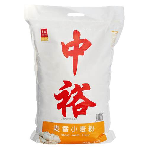 中裕麦香小麦粉10kg中筋粉白面食原料家用面粉包子馒头水饺饼20斤