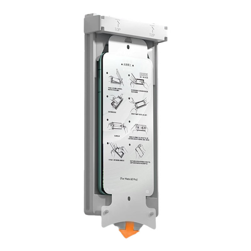 【3D热弯二代护眼防窥】贴膜侠适用华为Mate80pro防窥膜膜mate80/70钢化膜新款80proma手机膜60保护RS非凡+