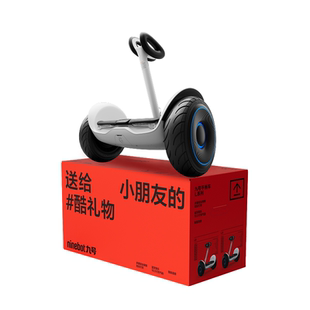 【直播享礼】九号Ninebot电动平衡车L6智能6-10岁礼物两轮体感车