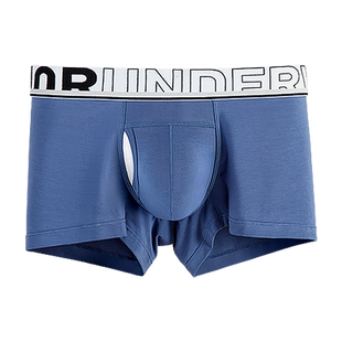 【3件8折】52025枪弹分离男士平角内裤U型三穿内托蚕丝莫代尔内裤