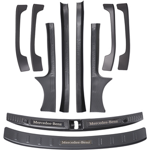 适用奔驰C260L门槛条C200L新C180级迎宾踏板后备箱护板改装内饰