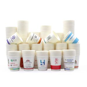 纸杯一次性杯子水杯纸杯子logo加厚1000只装结婚家用打包食品级