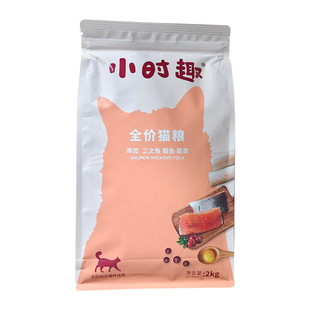 佰萃小时趣猫粮10kg全期成幼猫通用20斤三文鱼蛋黄小鱼干老年猫