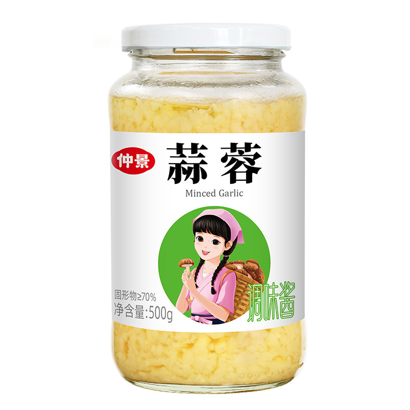仲景蒜蓉酱原味蒜泥辣椒酱蒜蓉粉丝烤生蚝扇贝蒜蓉酱小龙虾调料