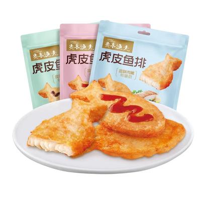 炎亭渔夫虎皮鱼排60g零食小吃