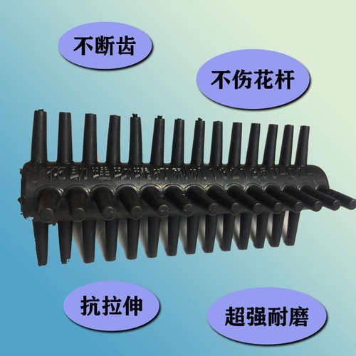 玫瑰鲜花打刺机除刺去刺机专用橡胶棒橡胶辊橡胶毛刷滚轮辊轴