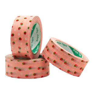 粉色草莓卡通封箱胶带可爱淘宝快递打包胶布封口胶纸少女清新贴纸