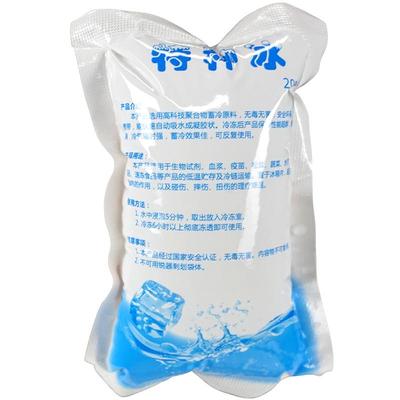 冰袋冰敷冷藏保鲜反复使用