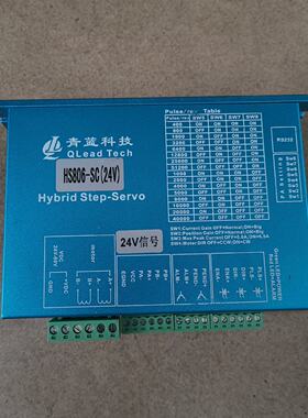 【询价】青蓝科技步进驱动器，型号HS806-SC（24V），适用