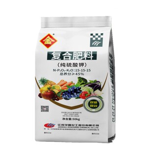 三元复合肥100斤装花肥料有机肥家用蔬菜果树盆栽通用型氮磷钾肥