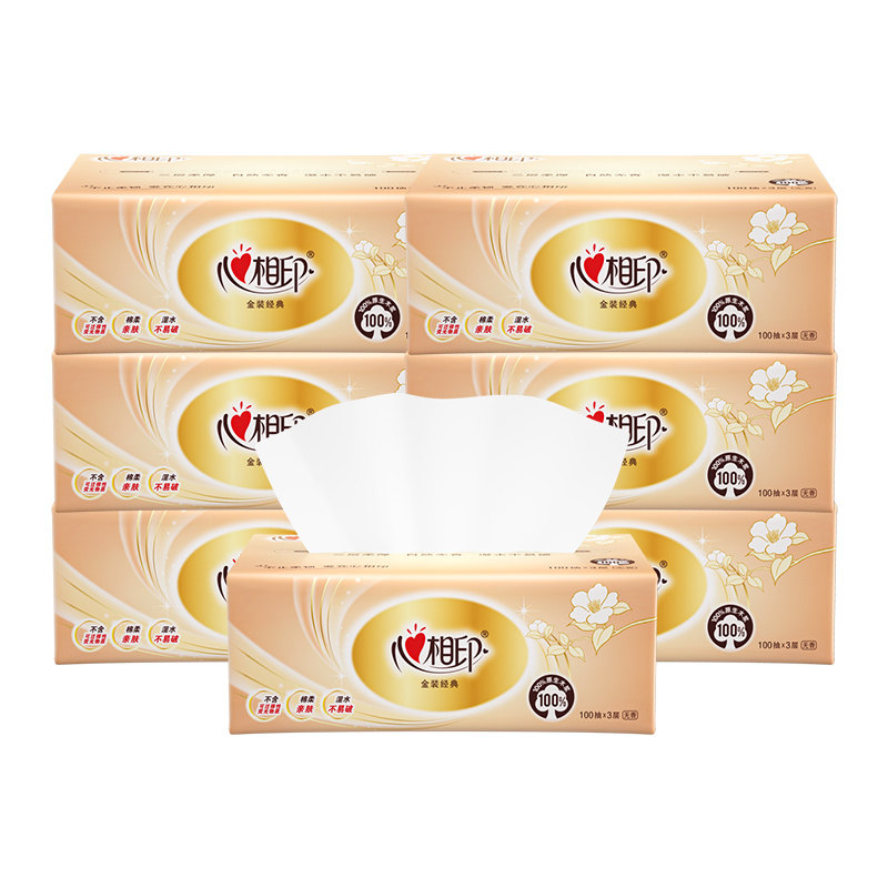 心相印抽纸金装经典系列餐巾纸3层100抽7包家用面巾纸擦手纸卫生
