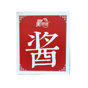 美滋滋玫瑰酱手工八宝茶配料宁夏特产银川盖碗茶三泡台玫瑰酱泡茶