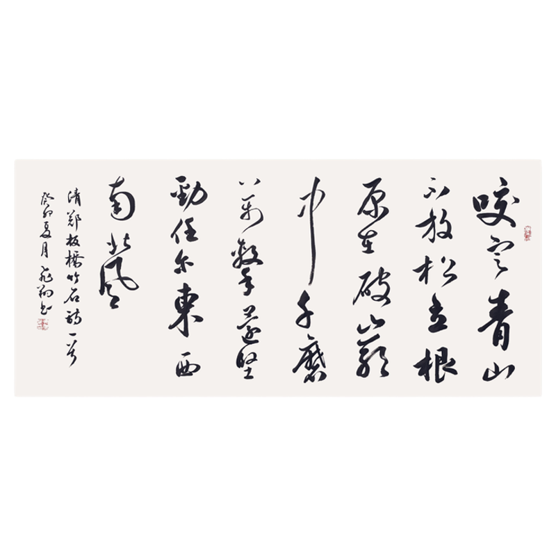 书法字画手写真迹名家作品定制