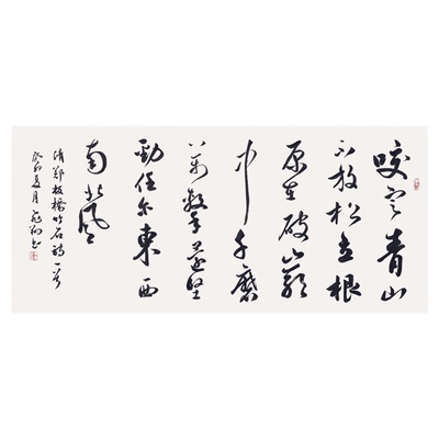 书法字画手写真迹名家作品定制