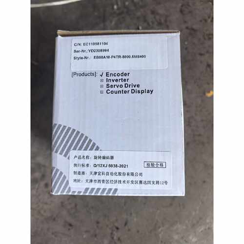 议价EB58A10P4TR5000.5M8400全新原装正可维修