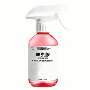 呋虫胺蟑螂药苍蝇药跳蚤臭虫专用家用驱虫药极获室内喷雾杀虫剂