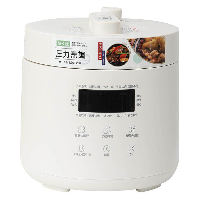 gioia小型智能电压力锅电饭煲