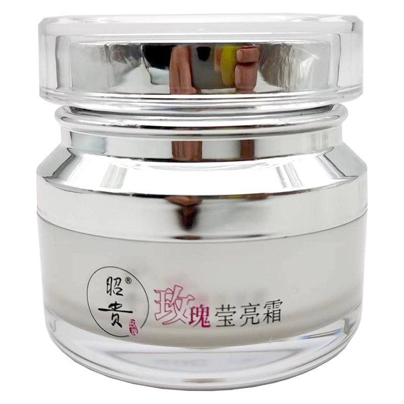 昭贵玫瑰莹亮霜50g保湿紧致面霜