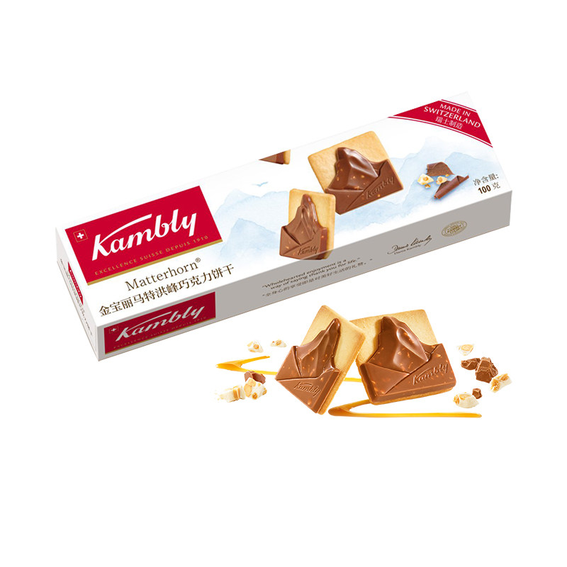 kambly瑞士巧克力100g营养薄片