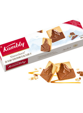 kambly瑞士巧克力100g营养薄片