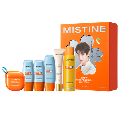 【代言人丁禹兮自在防晒礼盒】Mistine蜜丝婷防晒霜(含小黄喷款)