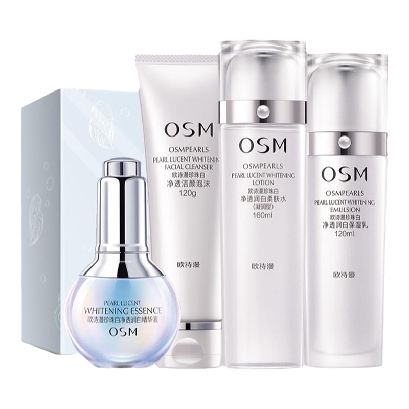 osm化妆品十大品牌大牌旗舰店女