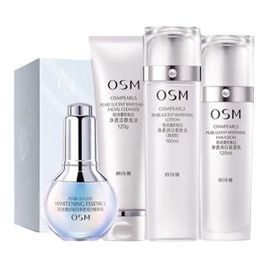 osm化妆品十大品牌大牌旗舰店女