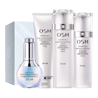 osm化妆品十大品牌补水保湿水乳