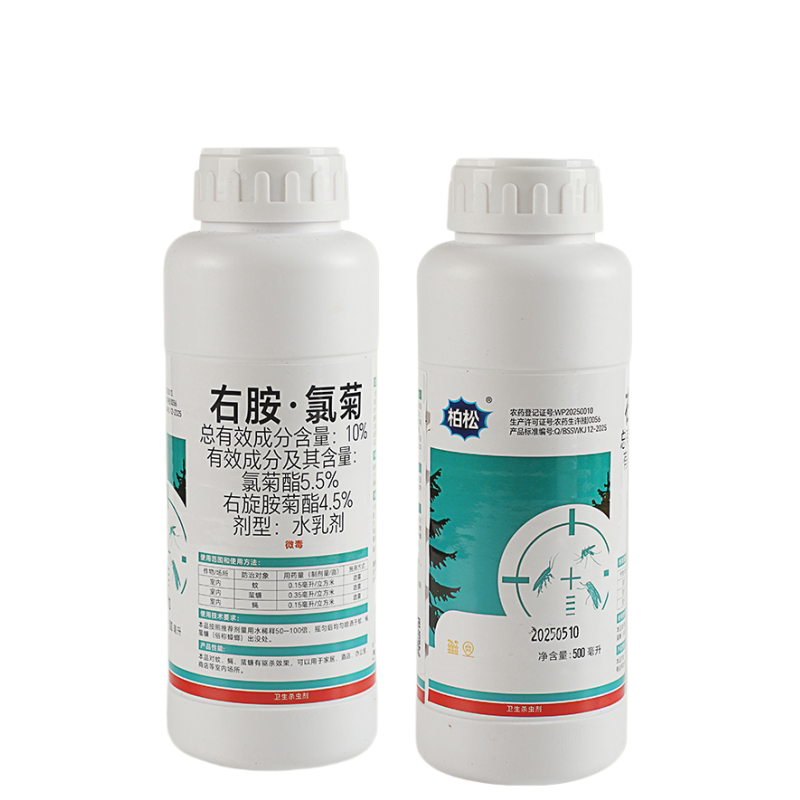 柏松胺氯菊蚊蝇净基孔预防肯雅热户外大面积灭蚊子药水悬浮喷雾剂