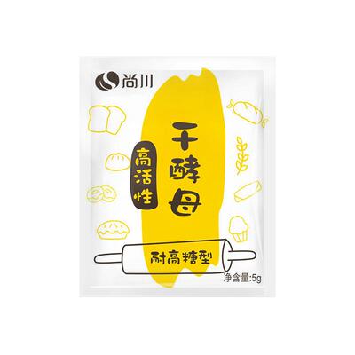 尚川耐高糖高活性干酵母粉