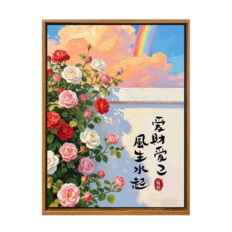 治愈蔷薇花卉DIY数字油画高级感