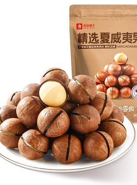 良品铺子夏威夷果500g