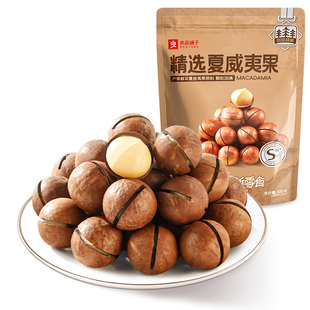 良品铺子夏威夷果袋装500g罐装2025新货坚果仁奶油香味干果零食