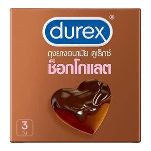 【多件囤货】durex杜蕾斯巧克力凸点颗粒口交避孕安全套泰国限定