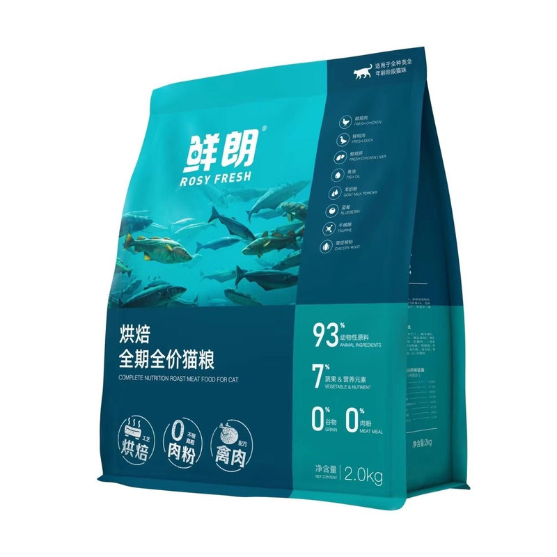 鲜朗低温烘焙禽肉猫粮2kg无谷