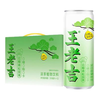 王老吉无糖凉茶植物饮料