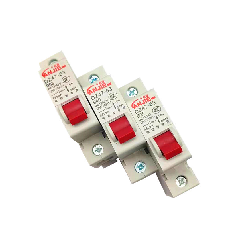 电摩电动车12V-96V25A40A63A三轮车通用空气开关漏电保护器短路器