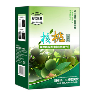 核桃皮一洗黑泡泡染发剂植物纯自然黑不沾头皮天然无刺激遮盖白发