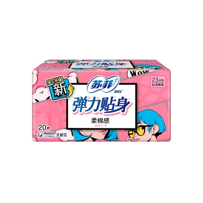 苏菲卫生巾弹力贴身日用棉柔230