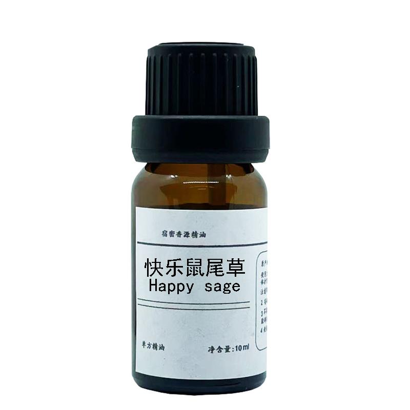 提拉紧致女性10ml快乐鼠尾草