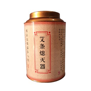 大号艾条灭火罐不锈钢加粗加高艾灸熄灭器具雷火灸条灭火筒美容院