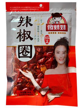 正品傻妹妹辣椒圈干红辣椒段袋装